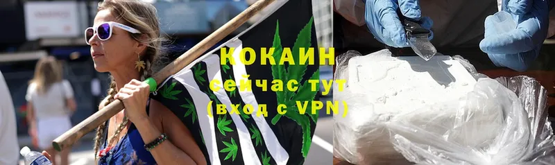 COCAIN 98%  Соликамск 