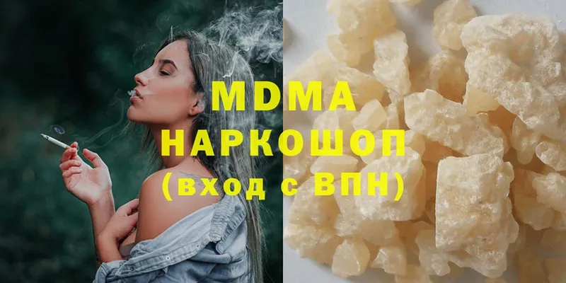 МДМА молли  купить наркоту  Соликамск 